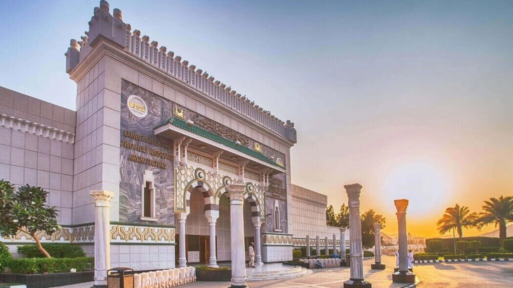 makkah museum