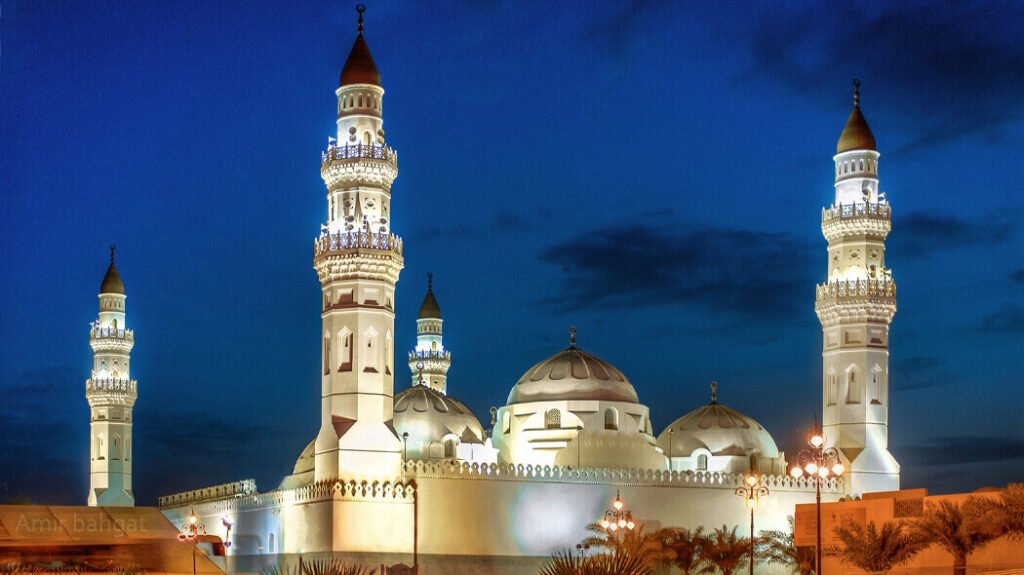 quba mosque