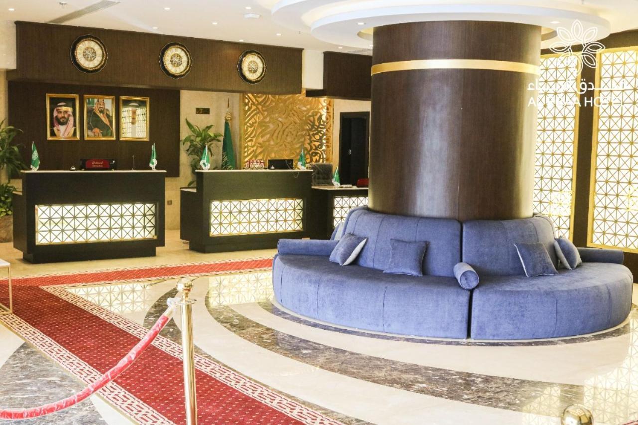 Al Ebaa Hotel reception area