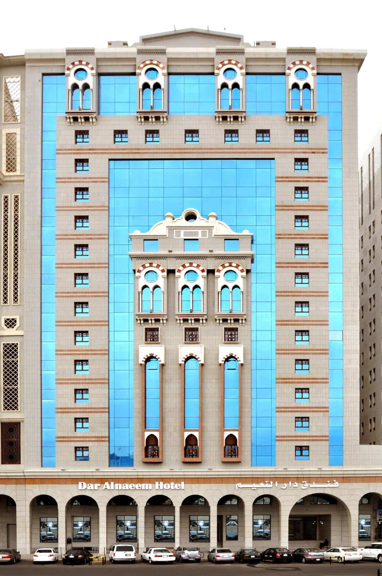 Dar Al-Naeem hotel building