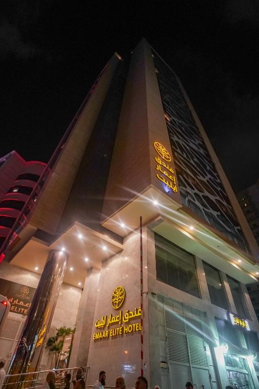 Emaar Elite Makkah Hotel (1)
