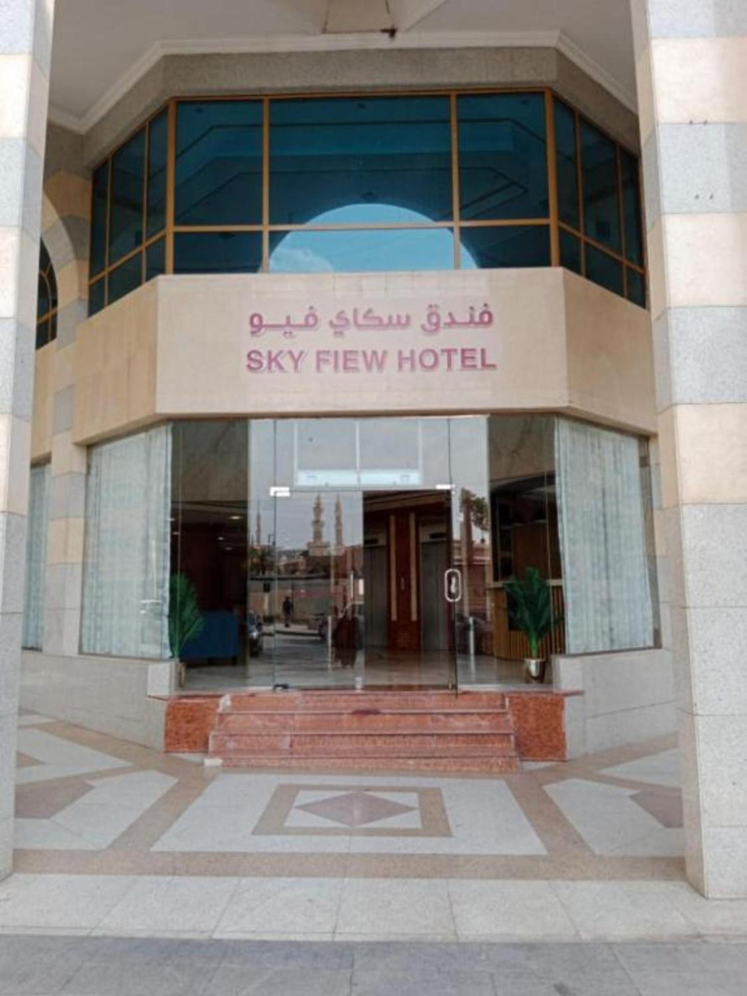 Sky View Madinah Hotel building